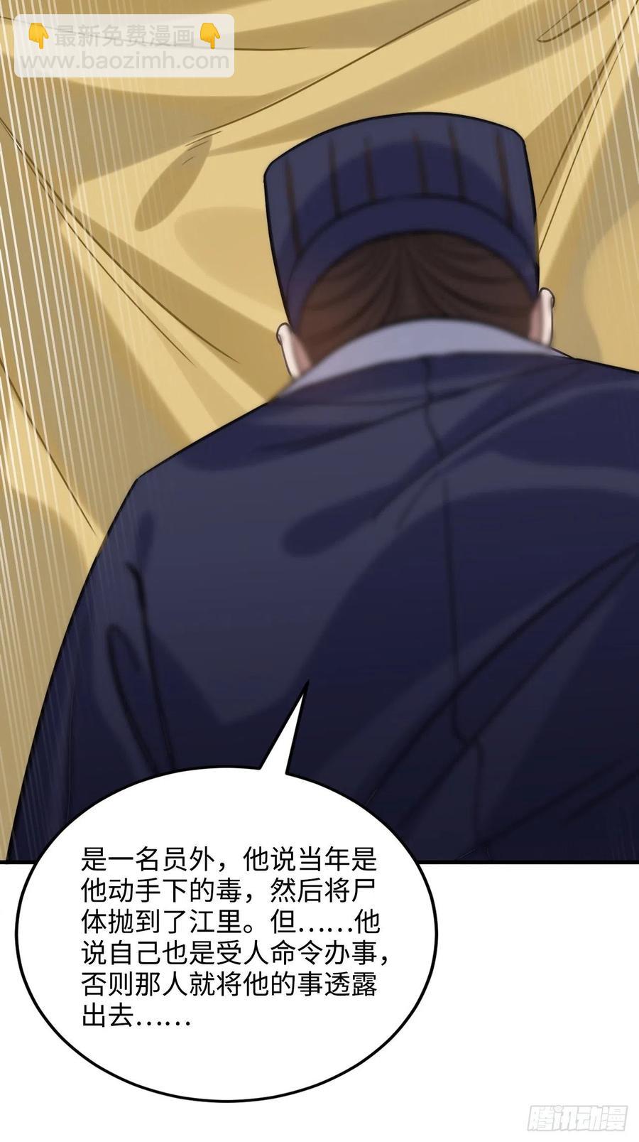 99.按捺不住(1/2)-第103话