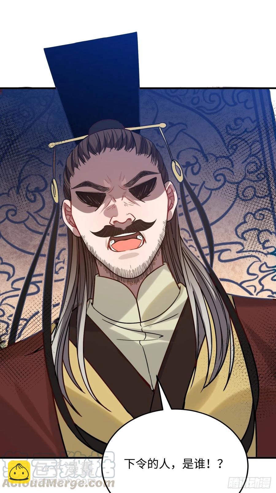 99.按捺不住(1/2)-第103话