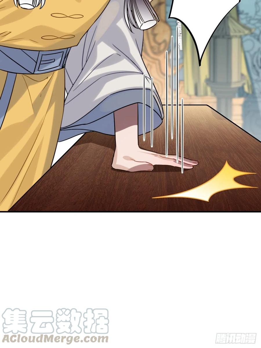 99.按捺不住(1/2)-第103话