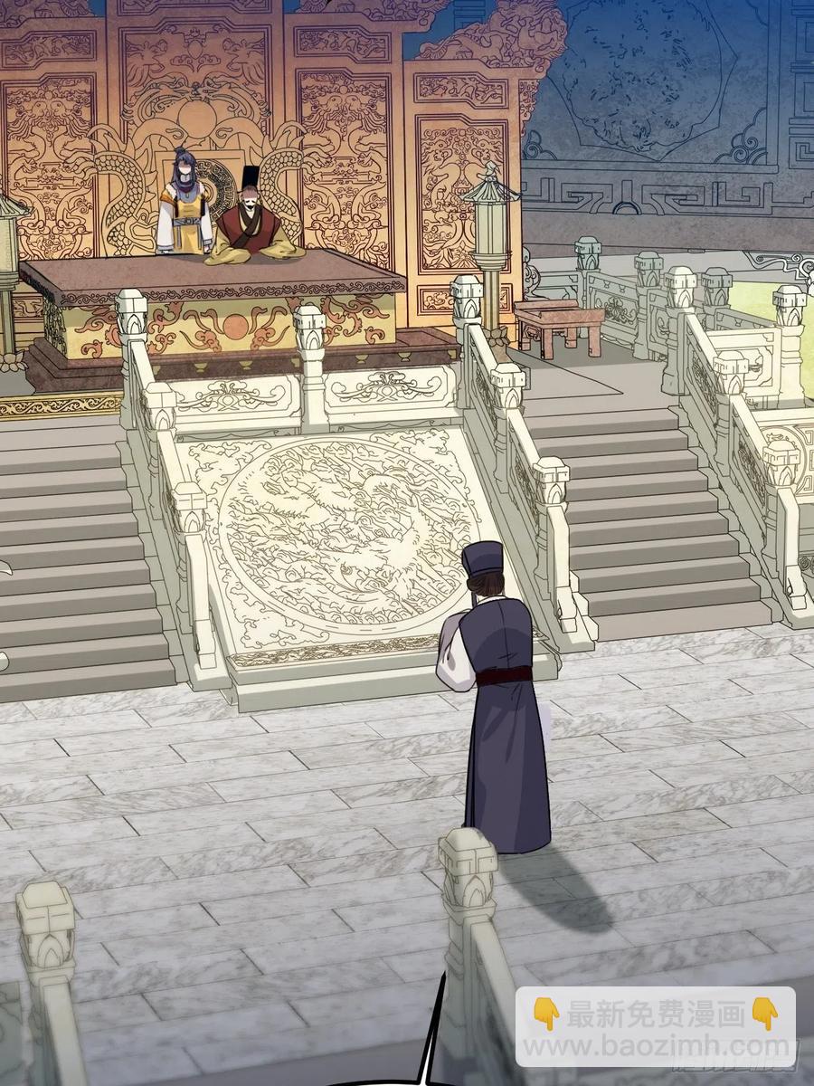 99.按捺不住(1/2)-第103话