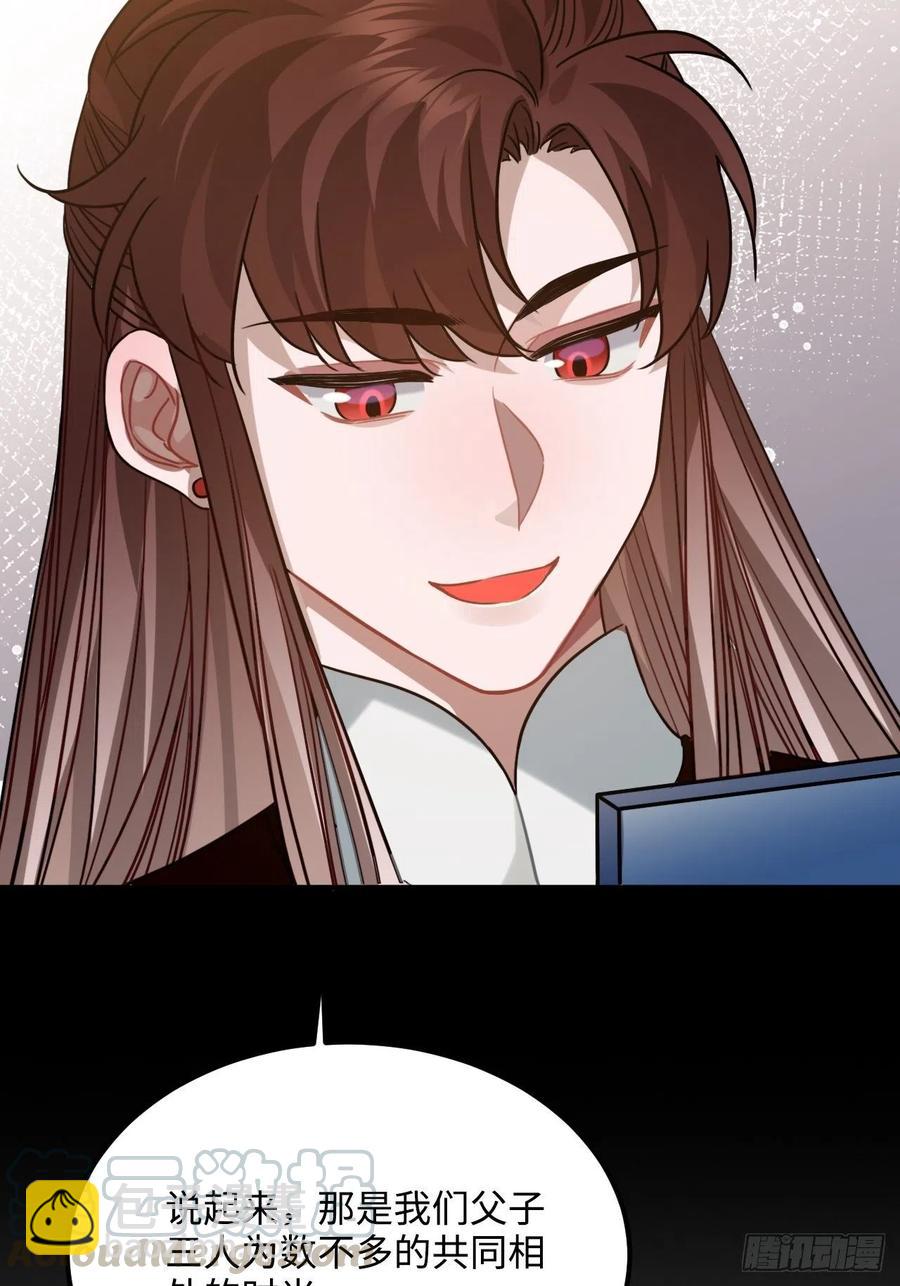 99.按捺不住(1/2)-第103话