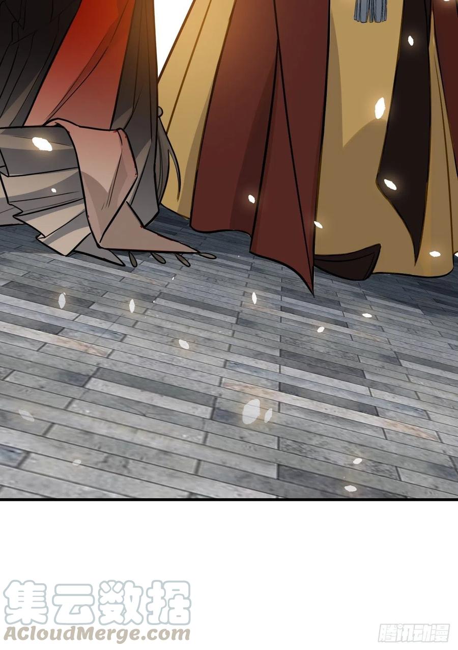 101.苦肉计(1/2)-第105话