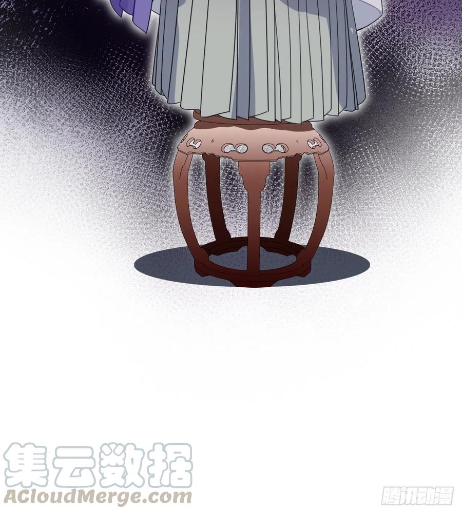 101.苦肉计(1/2)-第105话