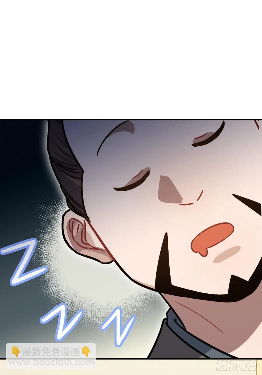 王爺府的直男小嬌妃 - 103.截獲情信(1/2) - 7
