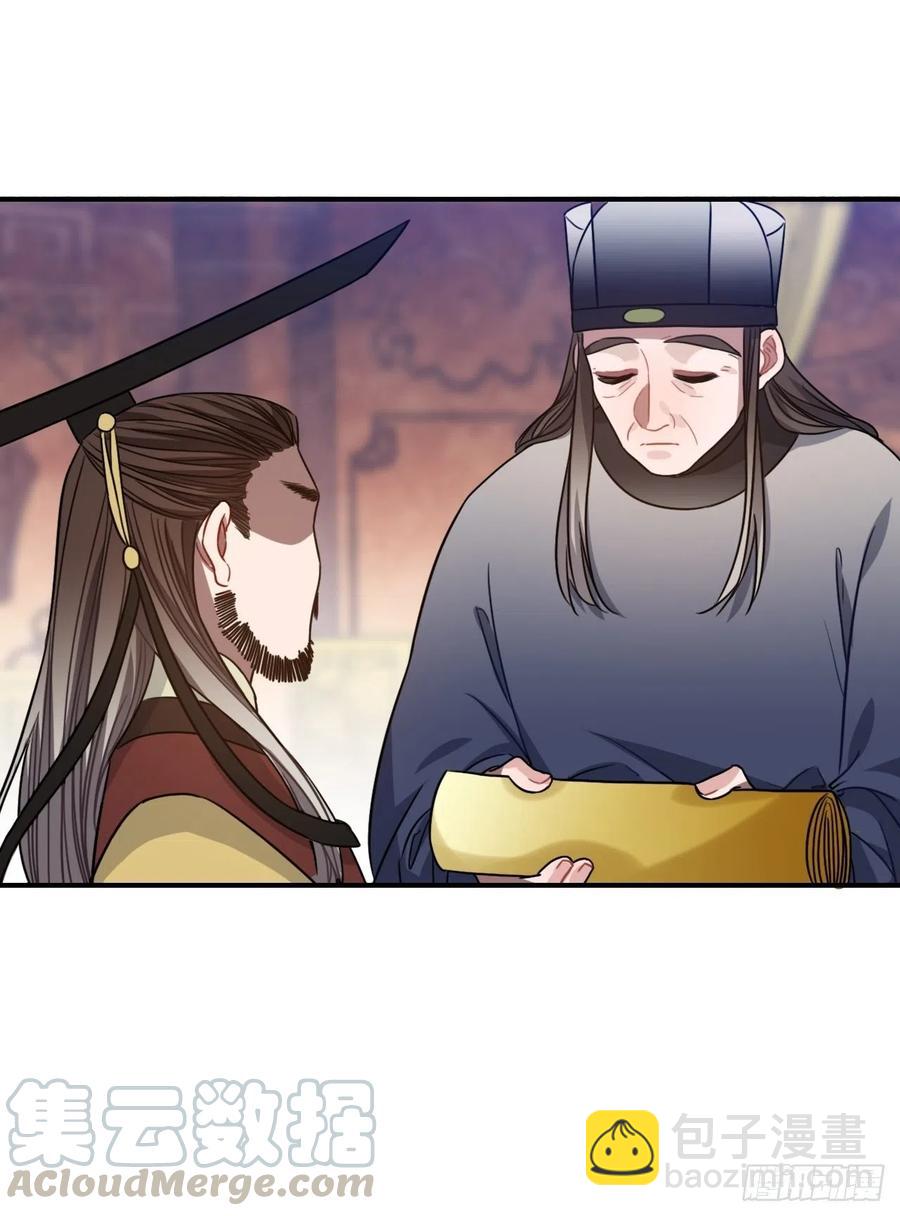 105.药里有毒！(1/2)-第109话