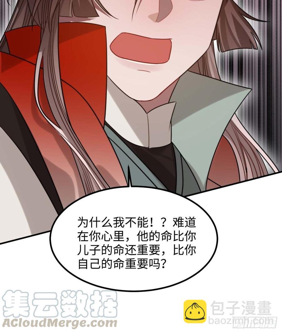 107.你打我？(1/2)-第111话