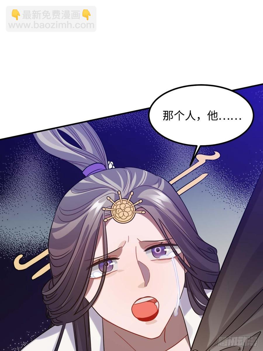 107.你打我？(1/2)-第111话