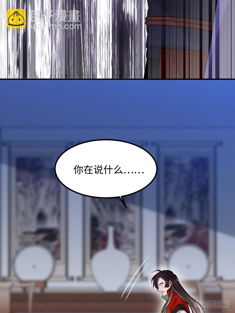 107.你打我？(1/2)-第111话