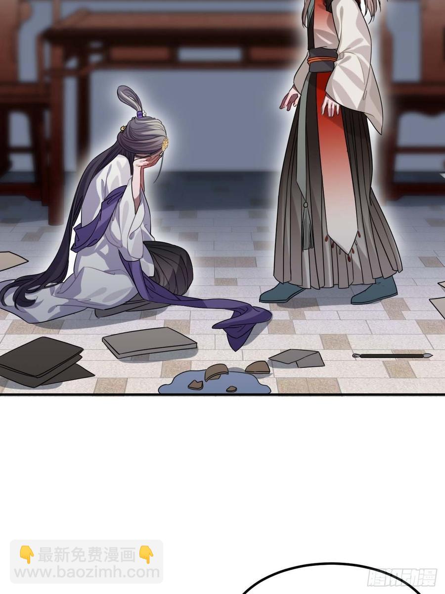 107.你打我？(1/2)-第111话