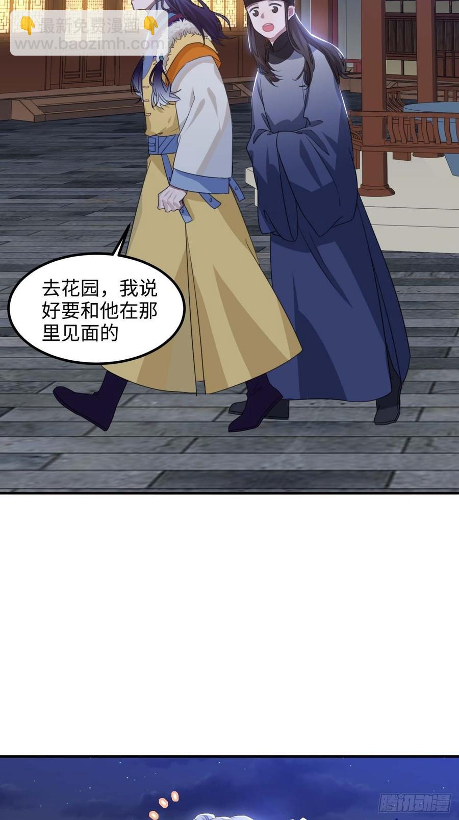 107.你打我？(1/2)-第111话