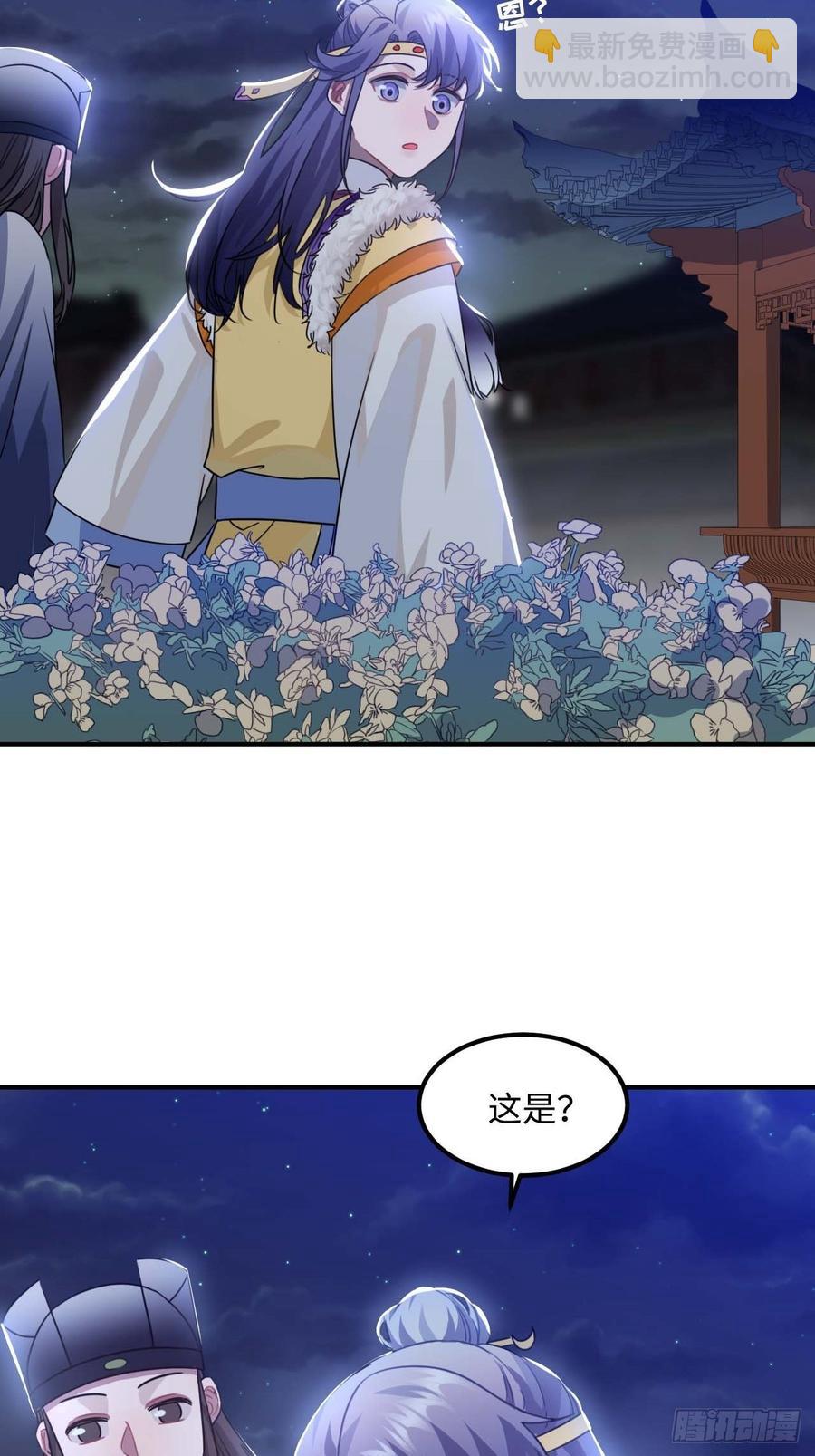 107.你打我？(1/2)-第111话