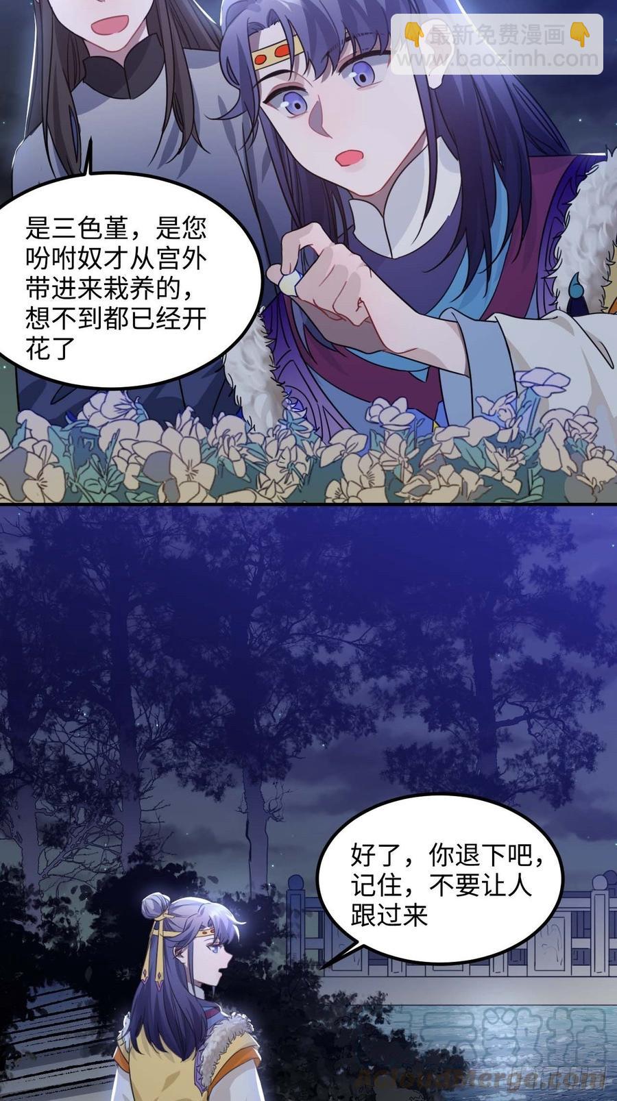 107.你打我？(1/2)-第111话