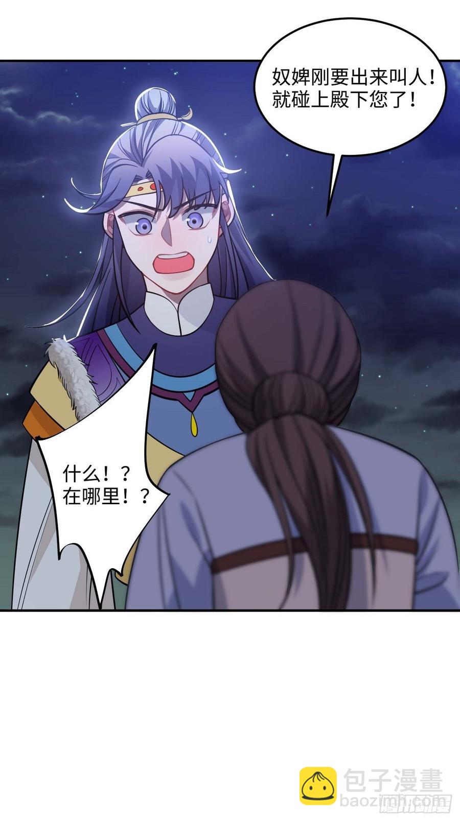 107.你打我？(1/2)-第111话