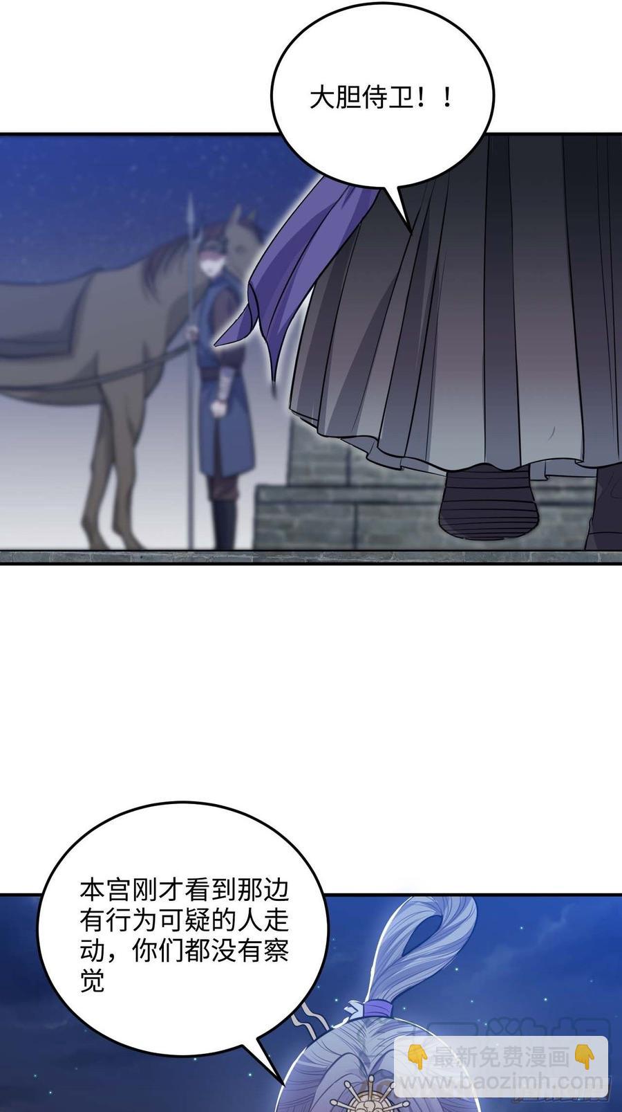 107.你打我？(1/2)-第111话