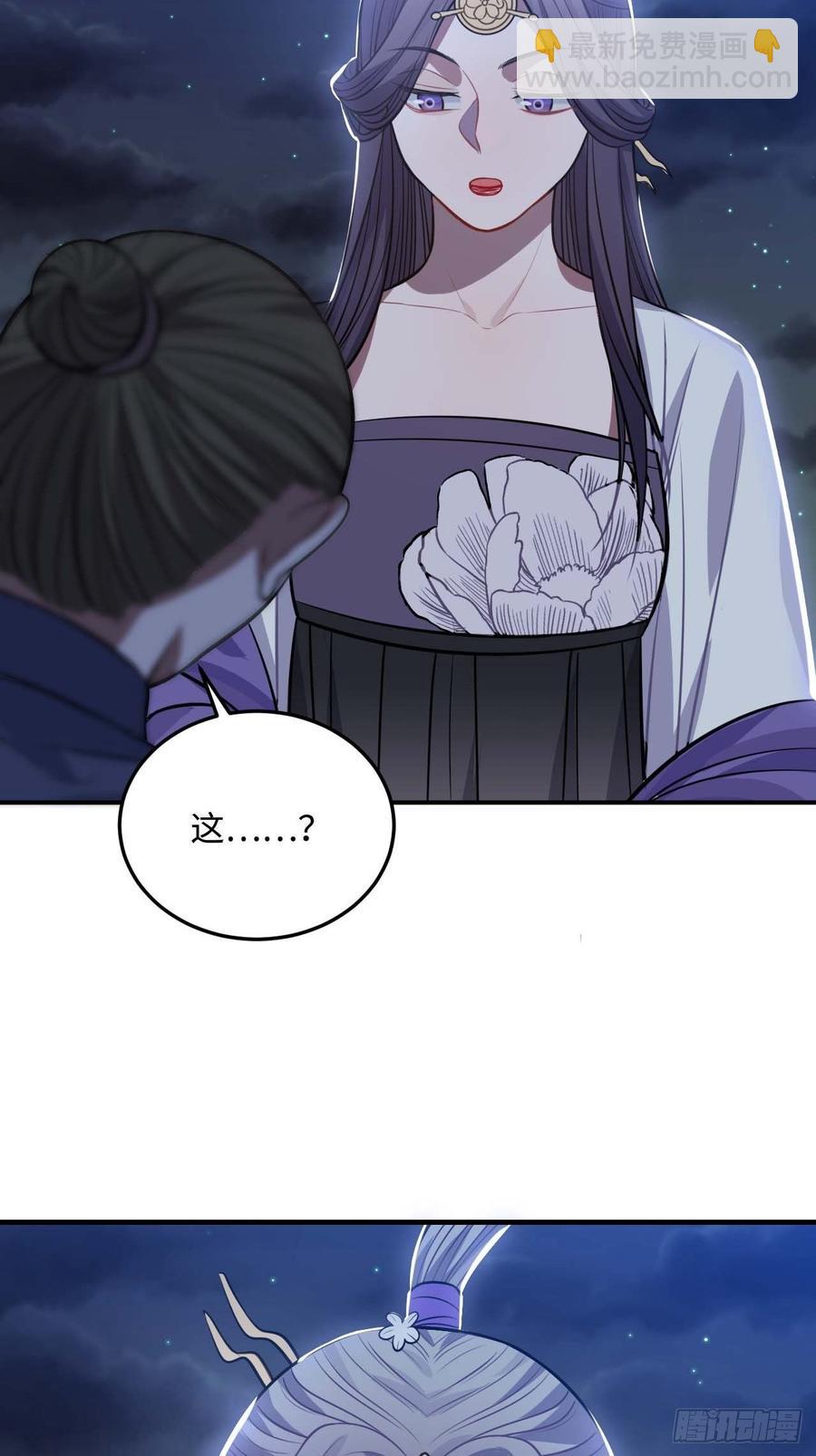 107.你打我？(1/2)-第111话