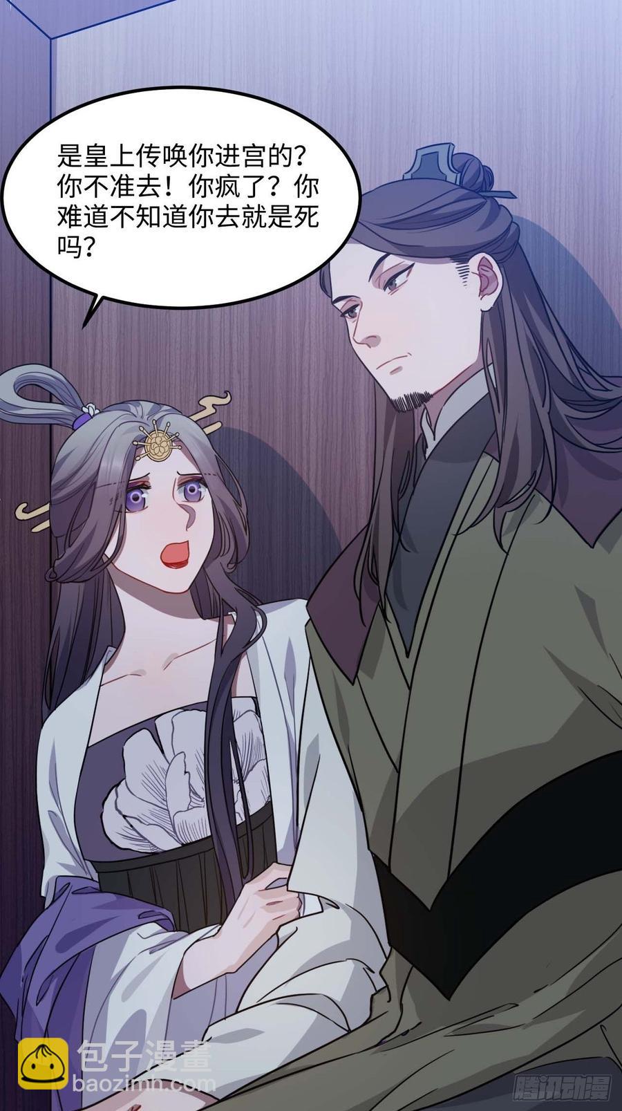 107.你打我？(1/2)-第111话