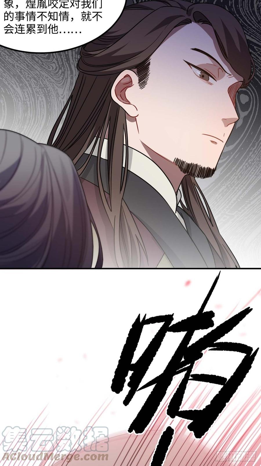 107.你打我？(1/2)-第111话