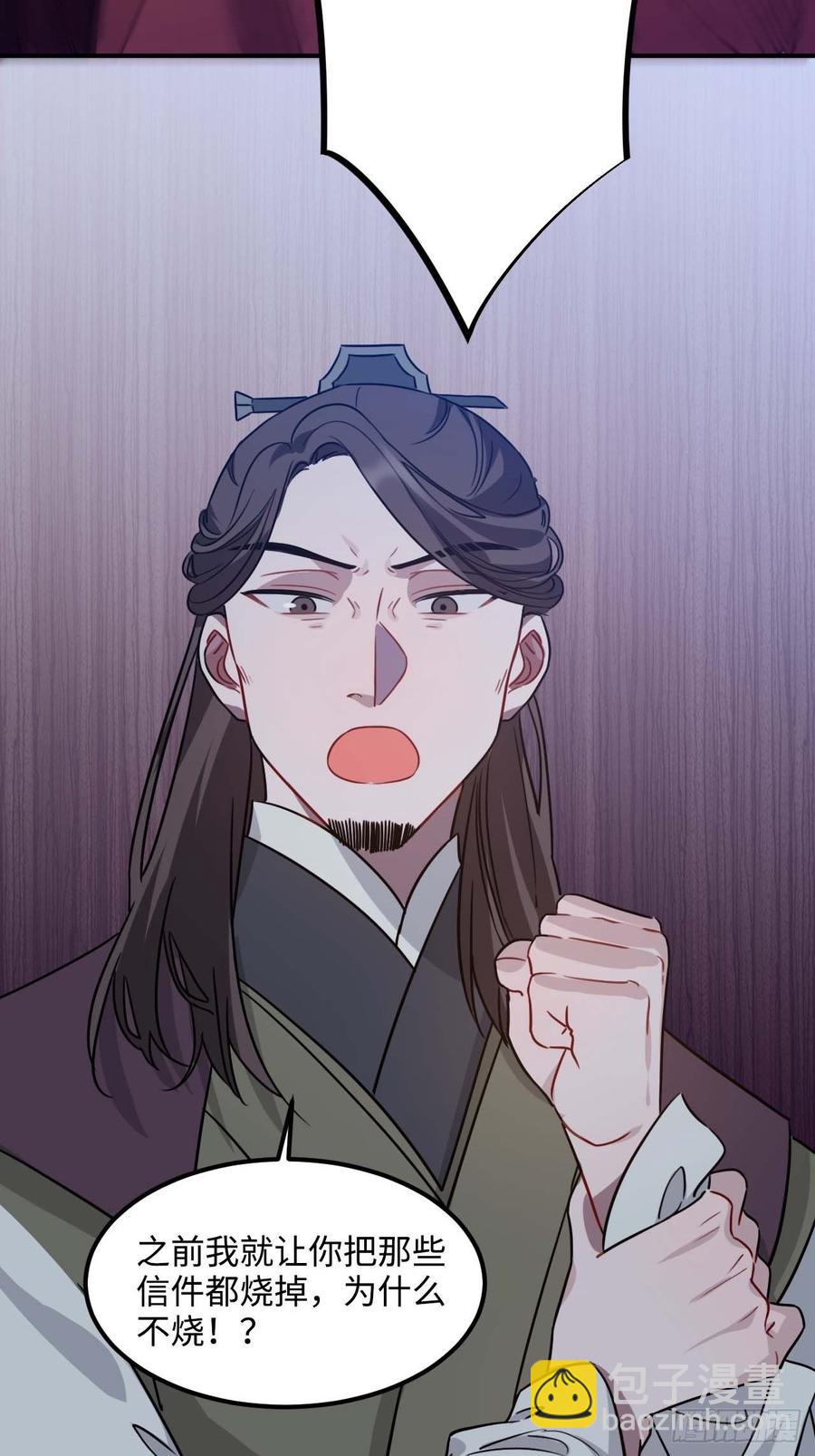 107.你打我？(1/2)-第111话