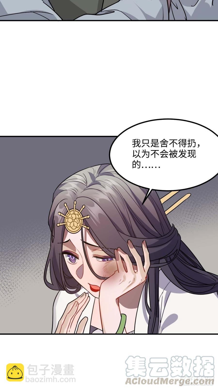 107.你打我？(1/2)-第111话