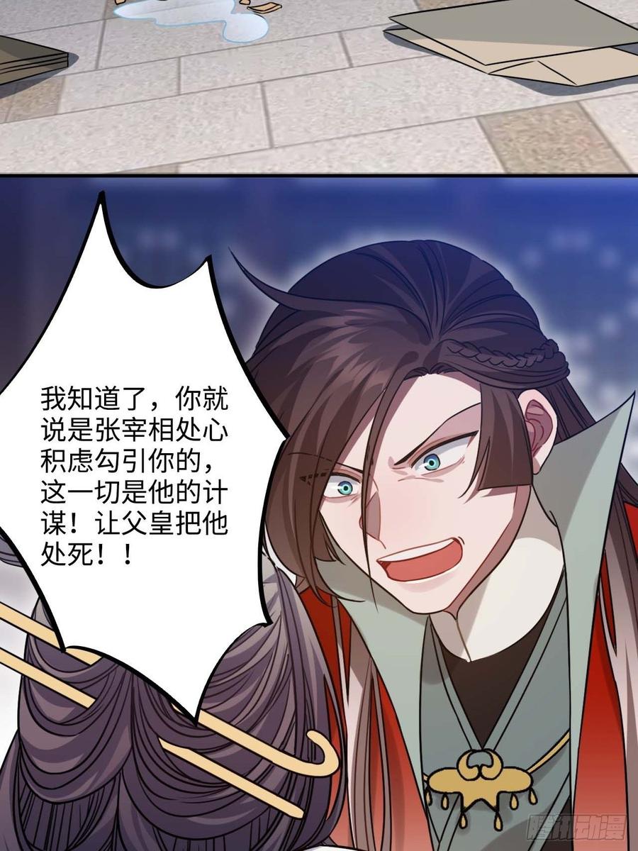 107.你打我？(1/2)-第111话