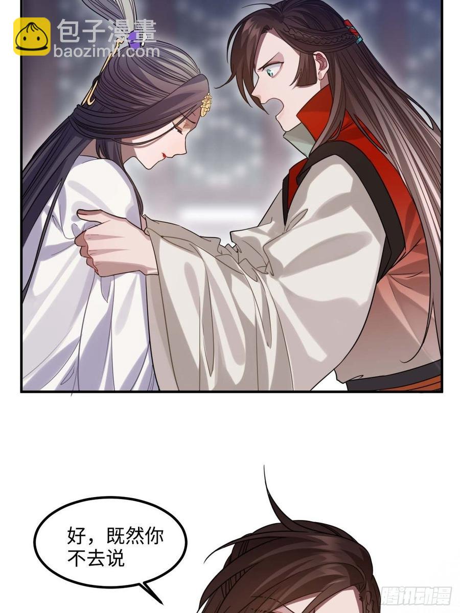 107.你打我？(1/2)-第111话