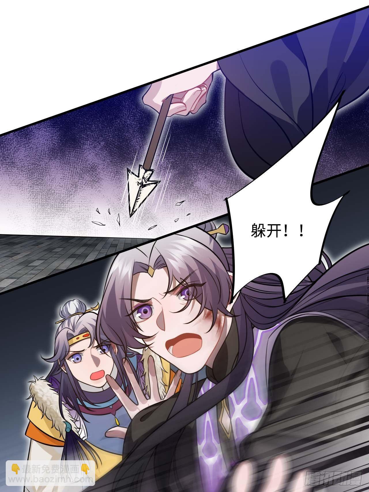 109.中箭(1/2)-第113话