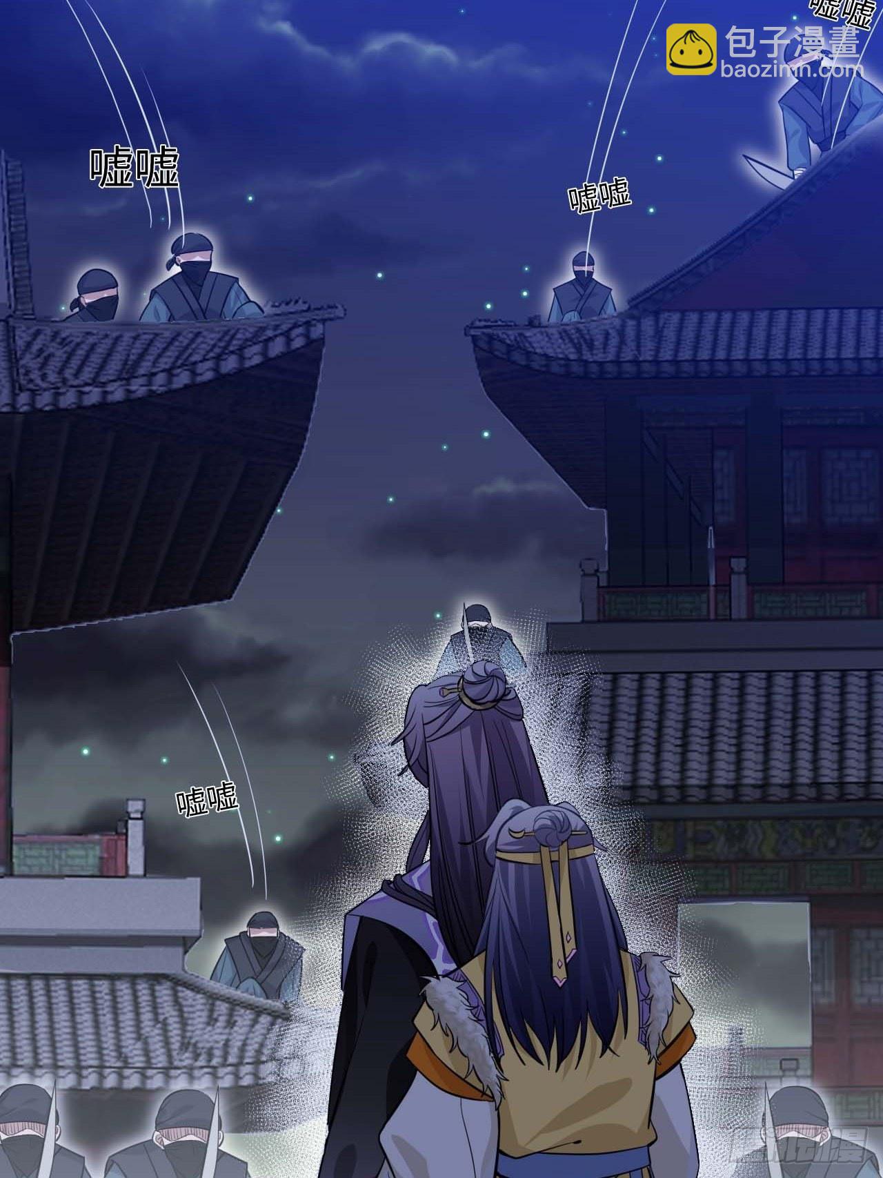 109.中箭(1/2)-第113话