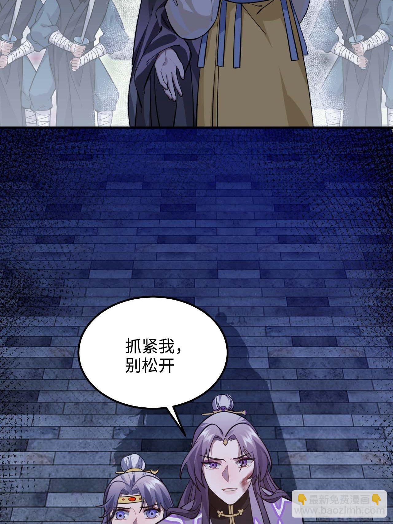 109.中箭(1/2)-第113话