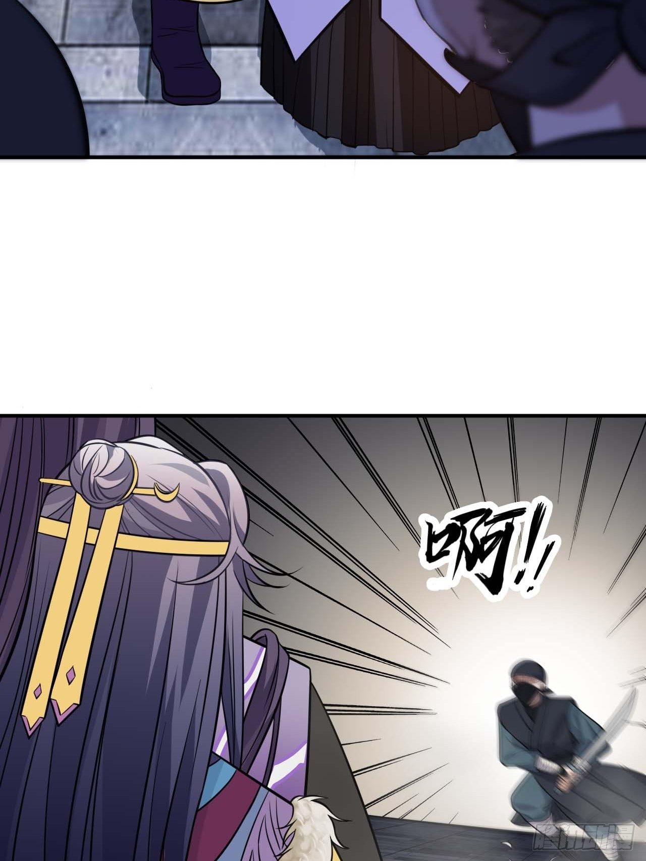 109.中箭(1/2)-第113话