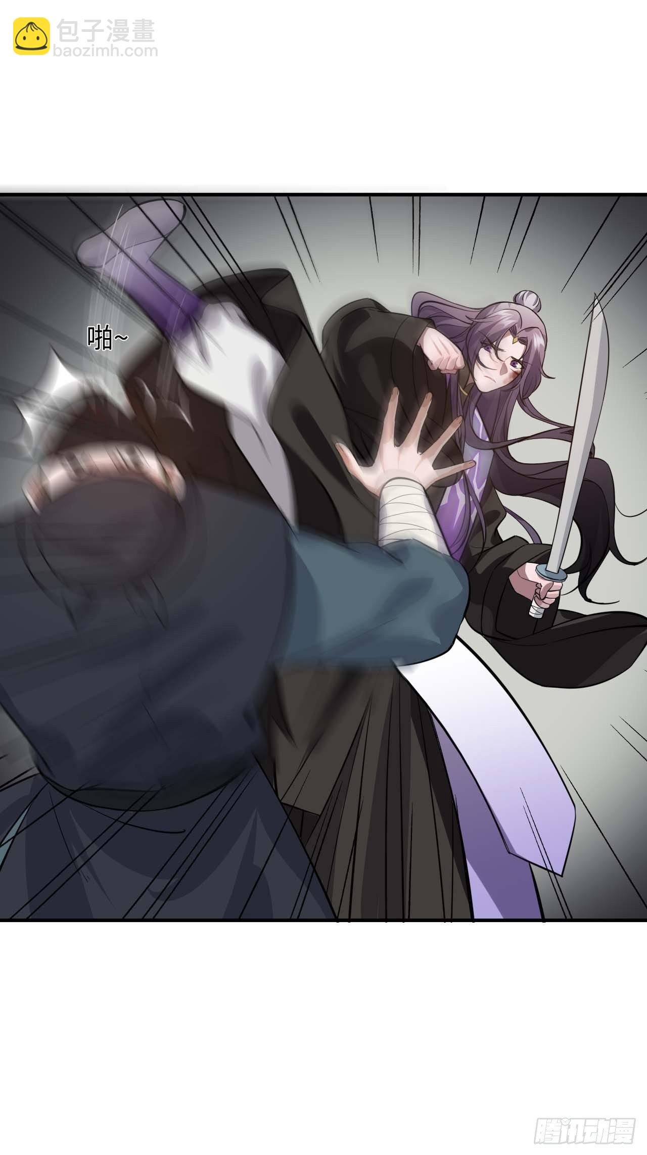 109.中箭(1/2)-第113话