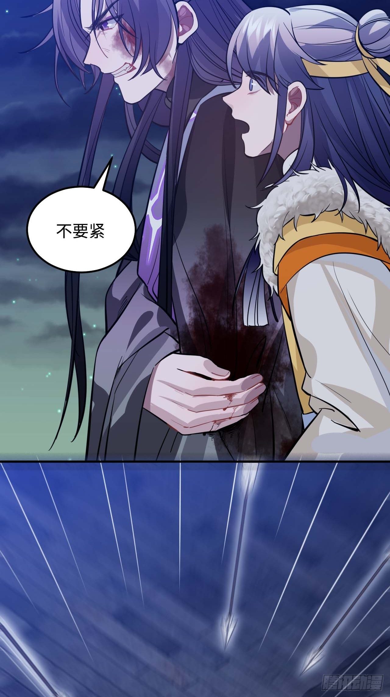 109.中箭(1/2)-第113话