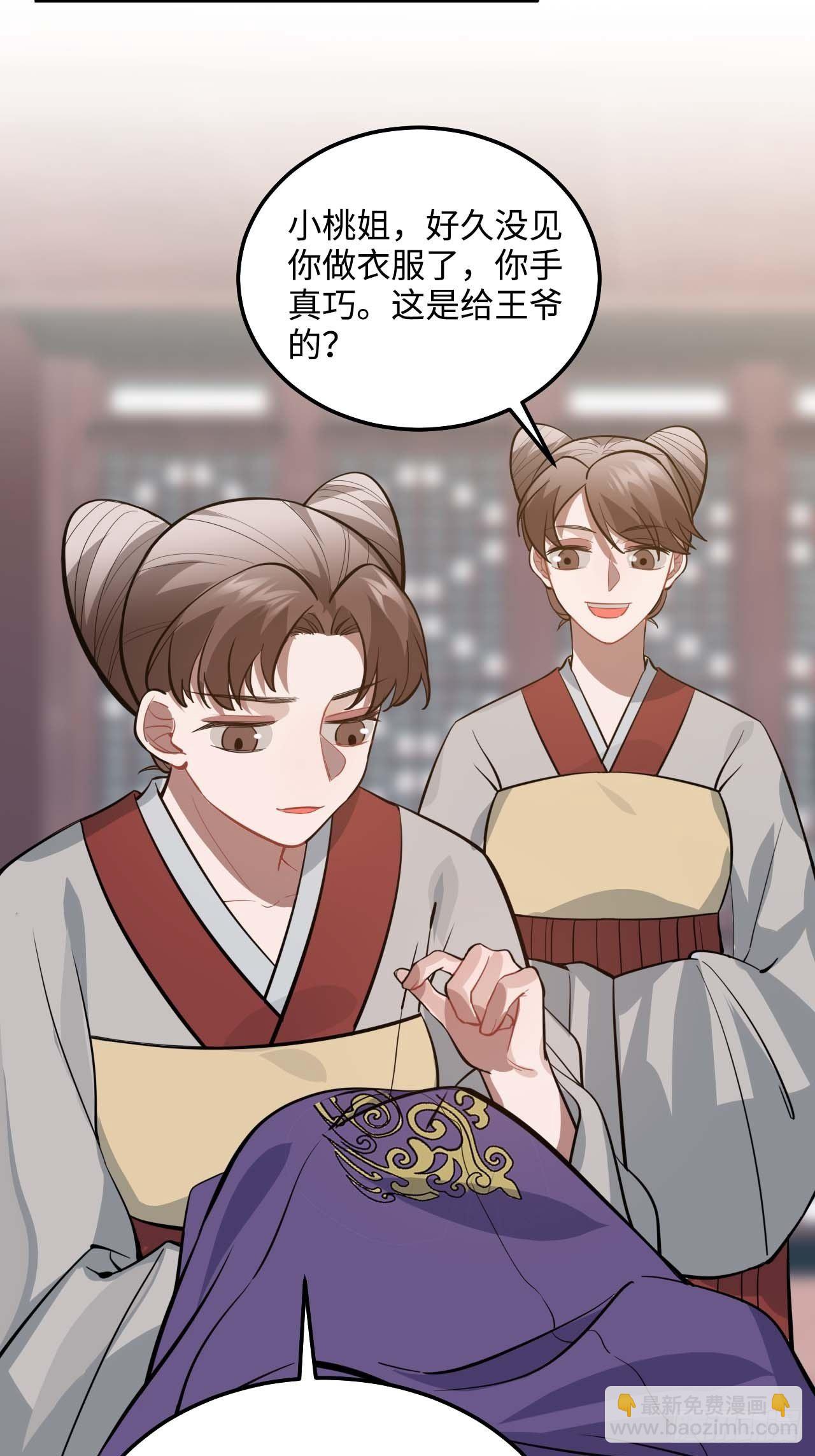 109.中箭(1/2)-第113话