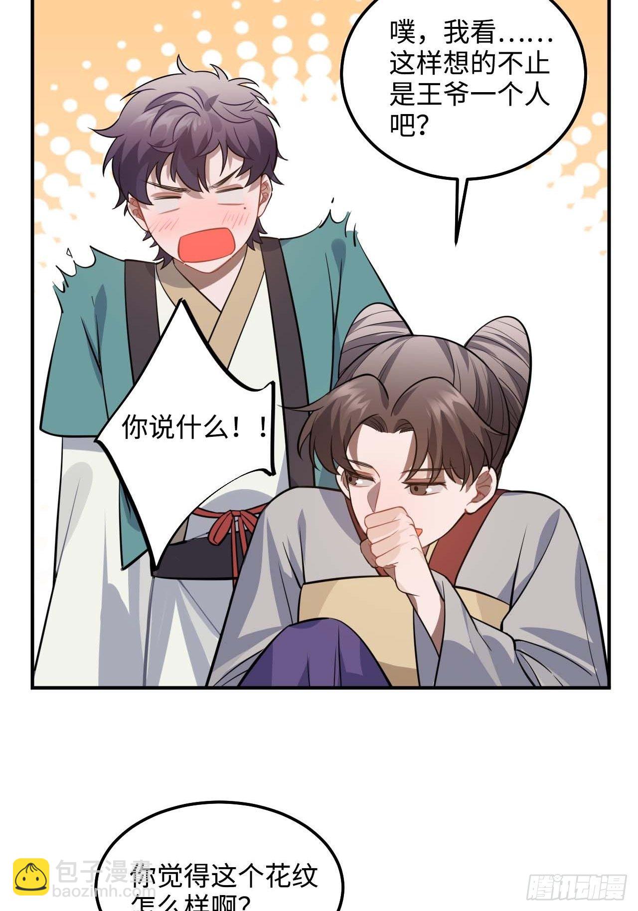 109.中箭(1/2)-第113话