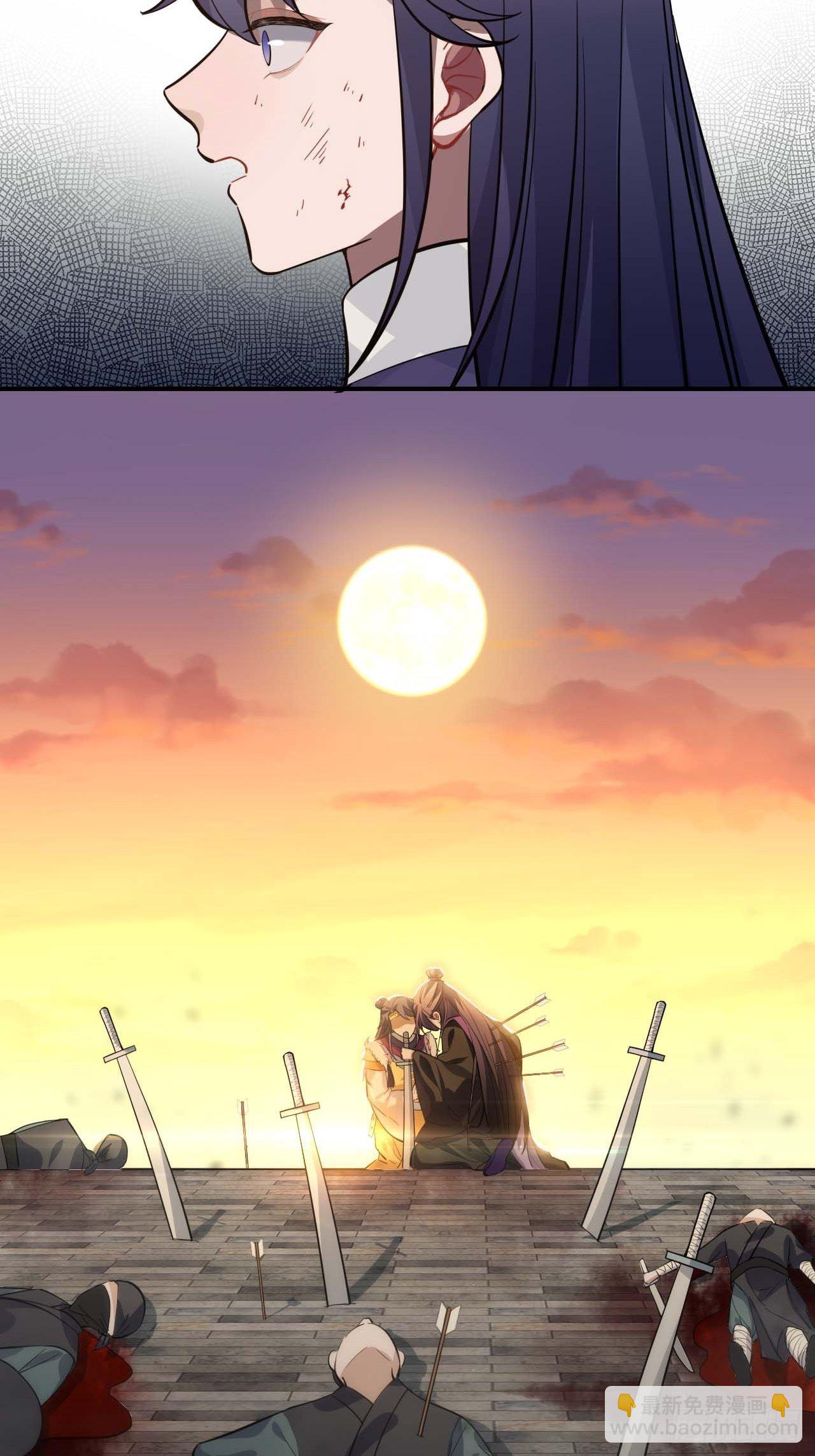 109.中箭(1/2)-第113话