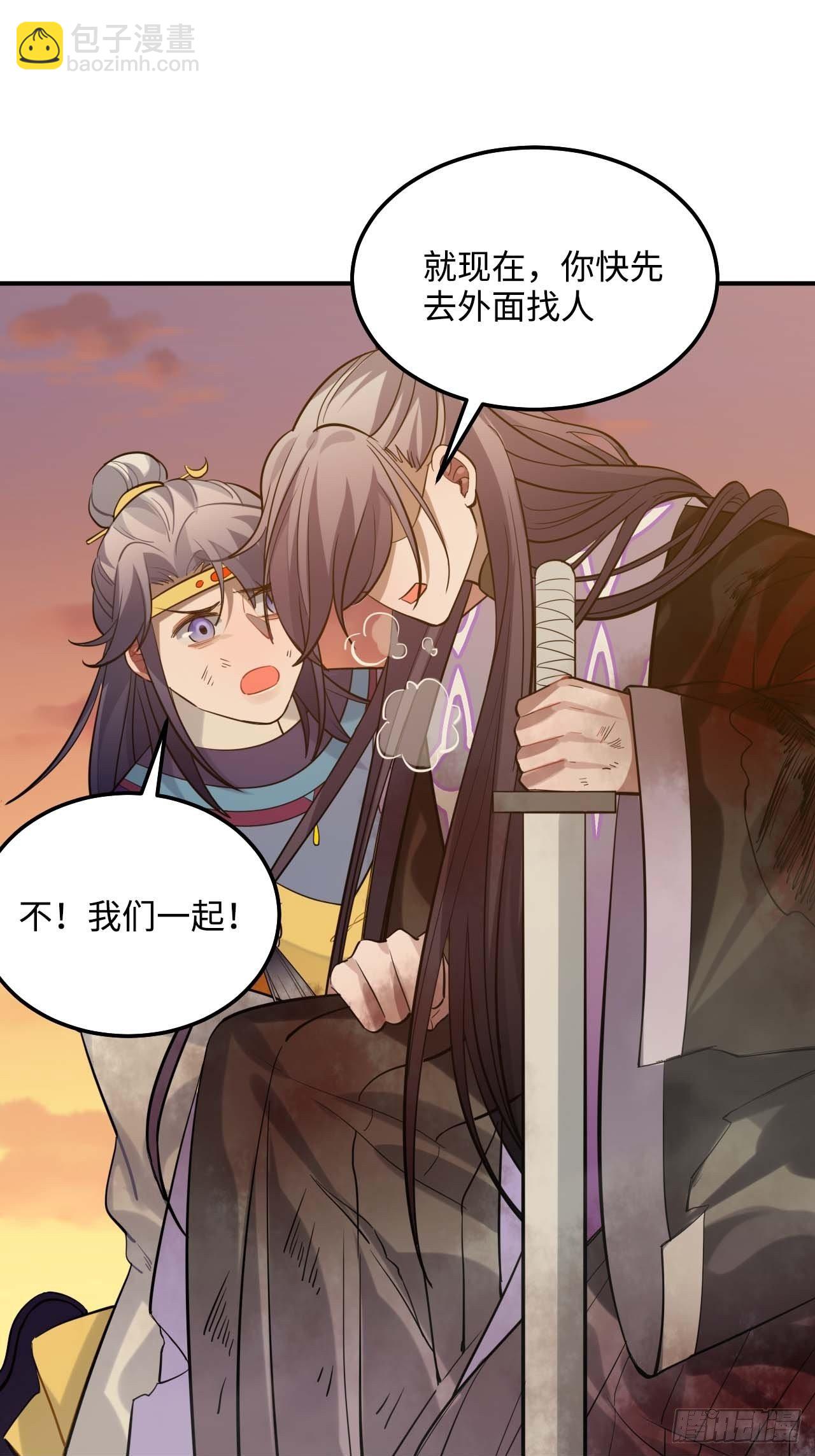 109.中箭(1/2)-第113话