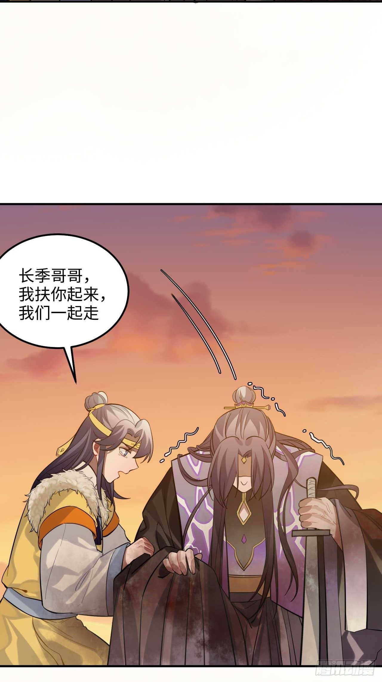 109.中箭(1/2)-第113话