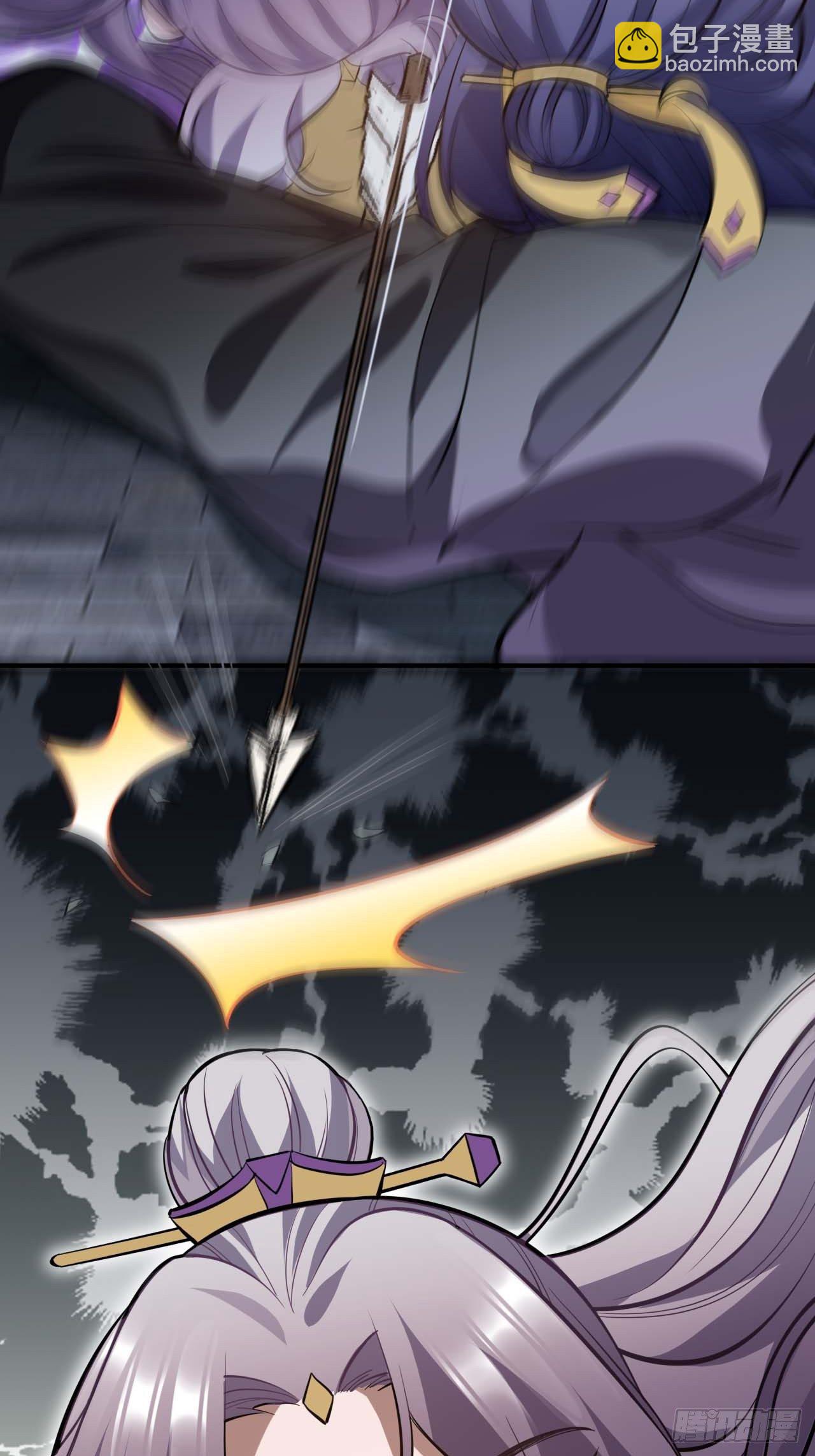 109.中箭(1/2)-第113话