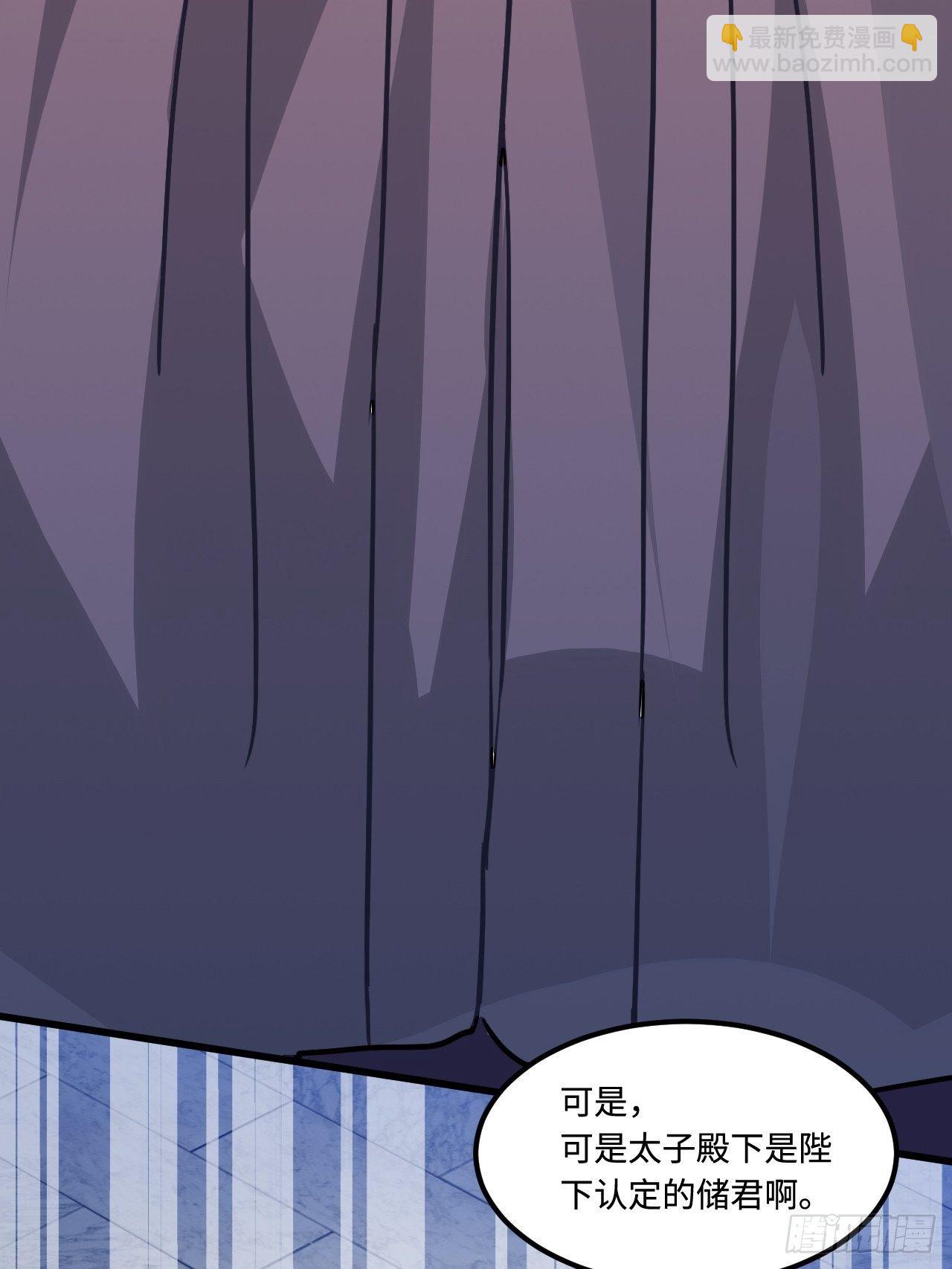 111.对峙(1/2)-第115话