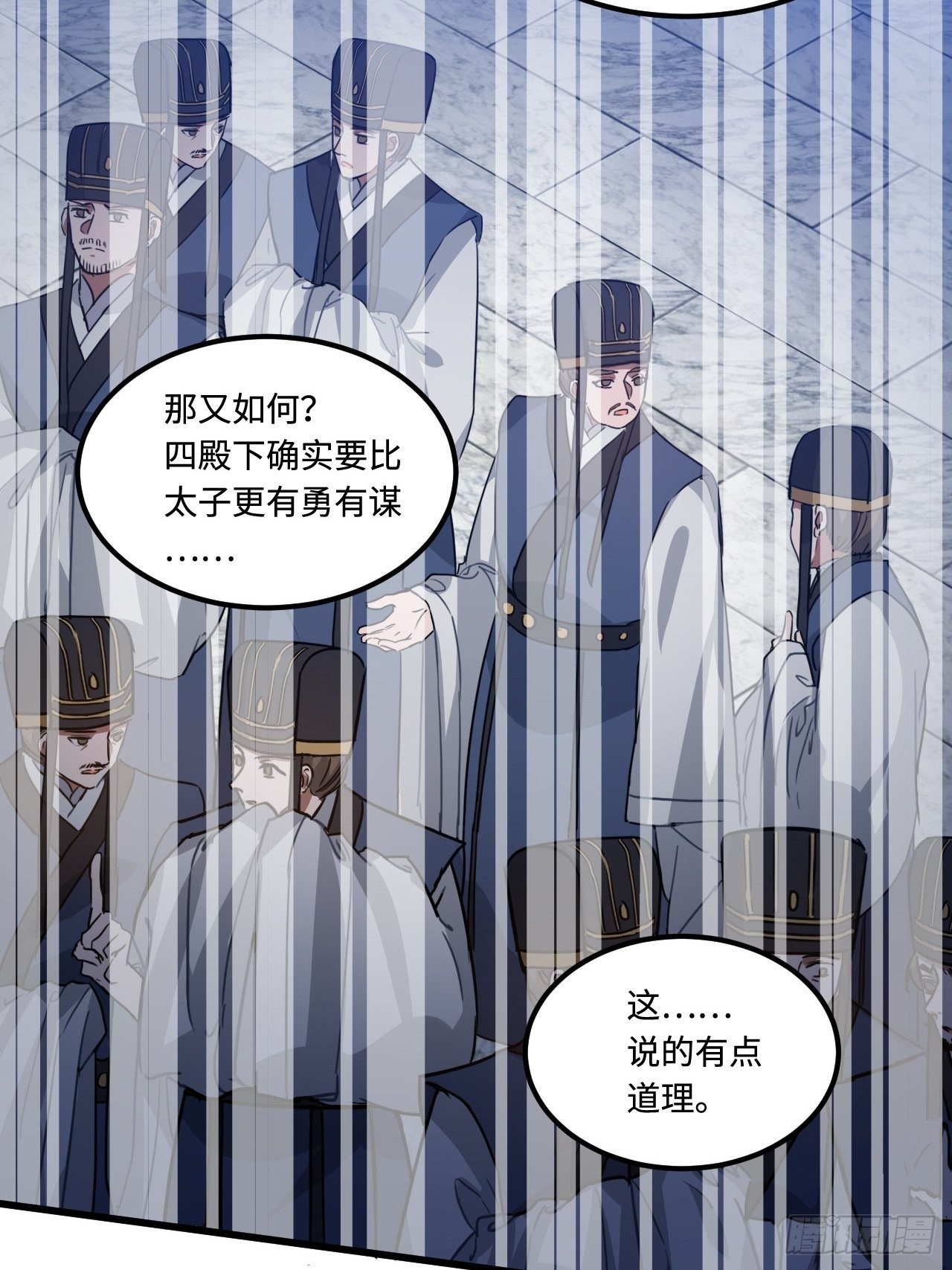 111.对峙(1/2)-第115话