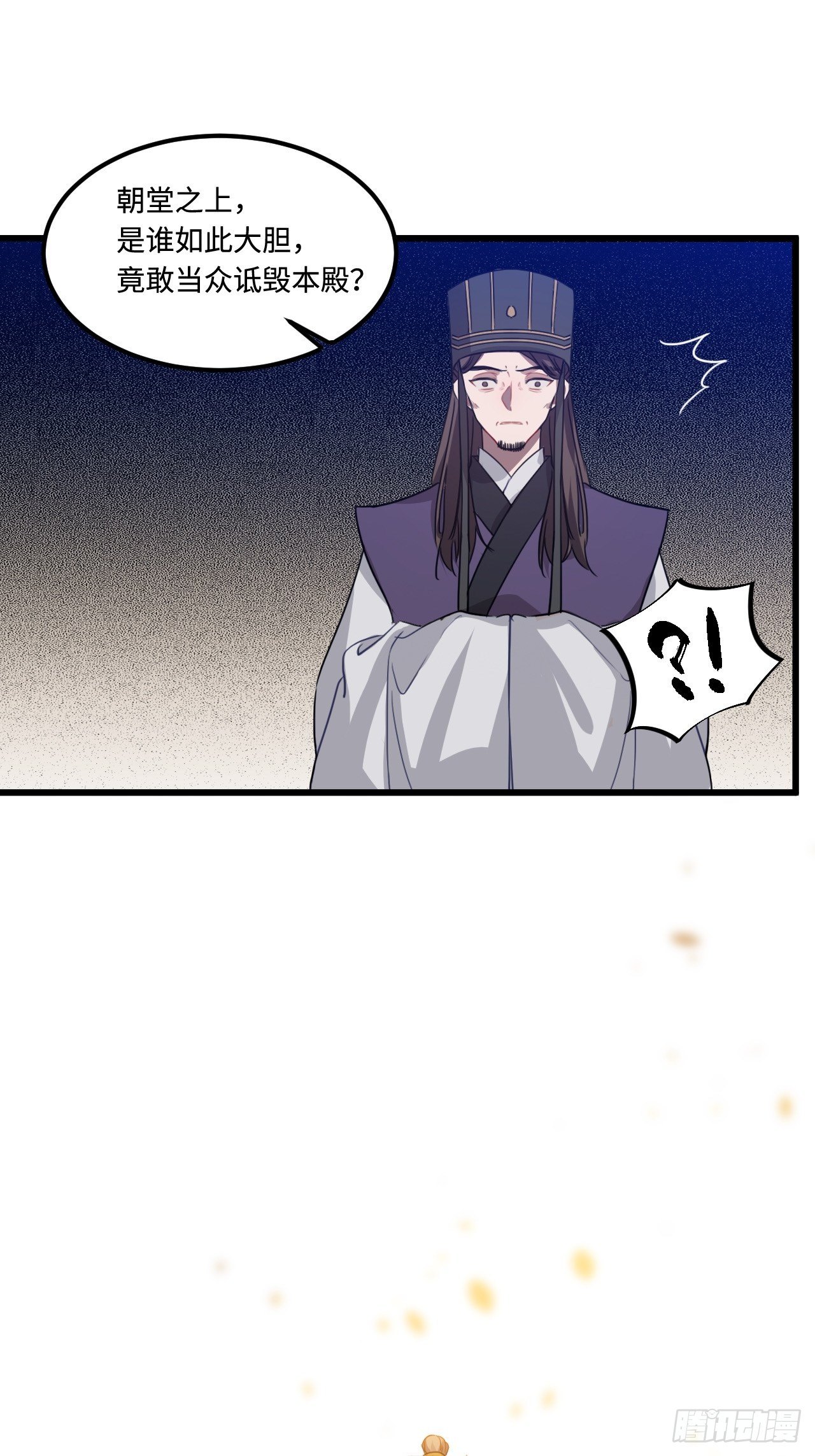 111.对峙(1/2)-第115话