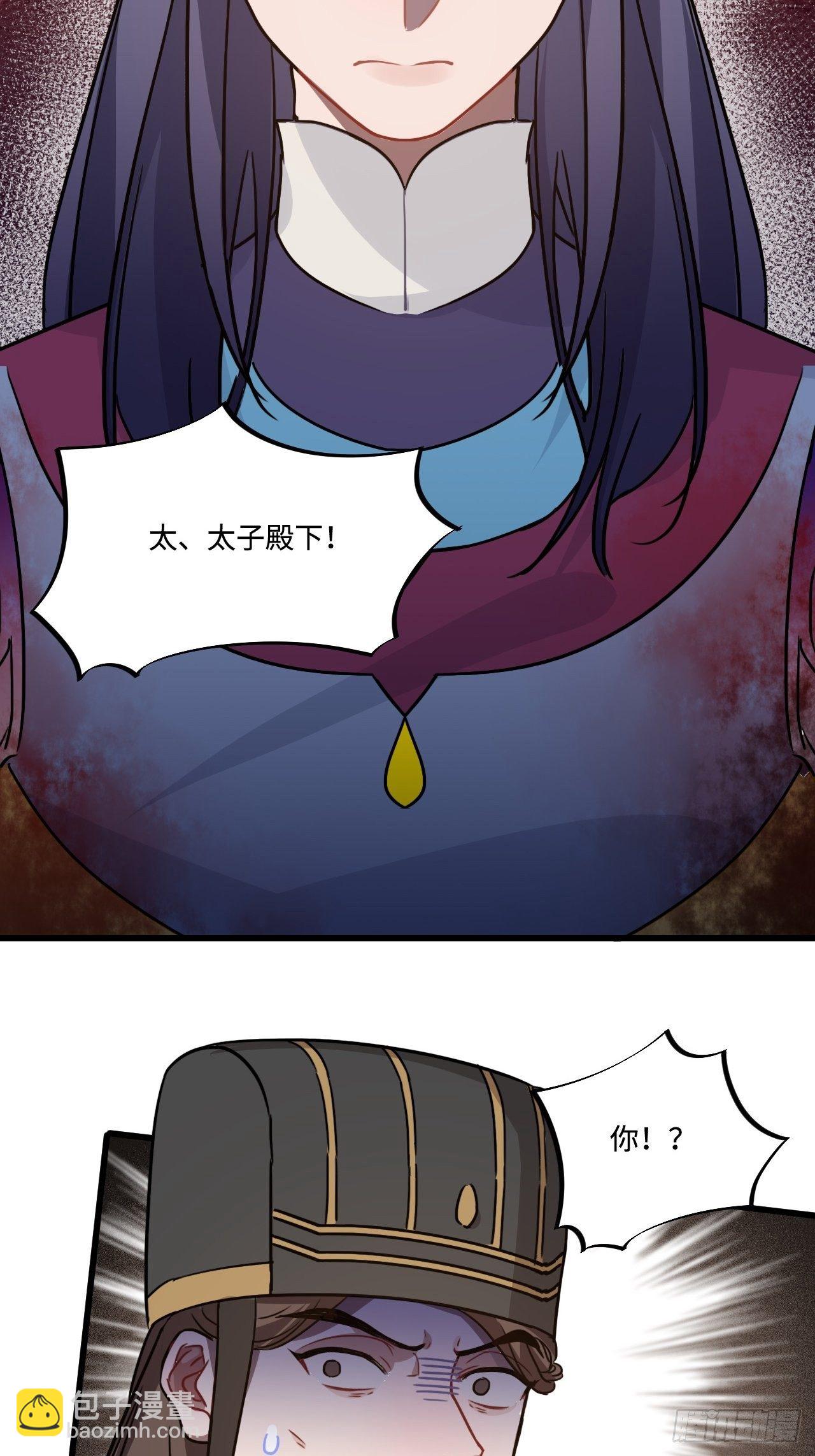 111.对峙(1/2)-第115话