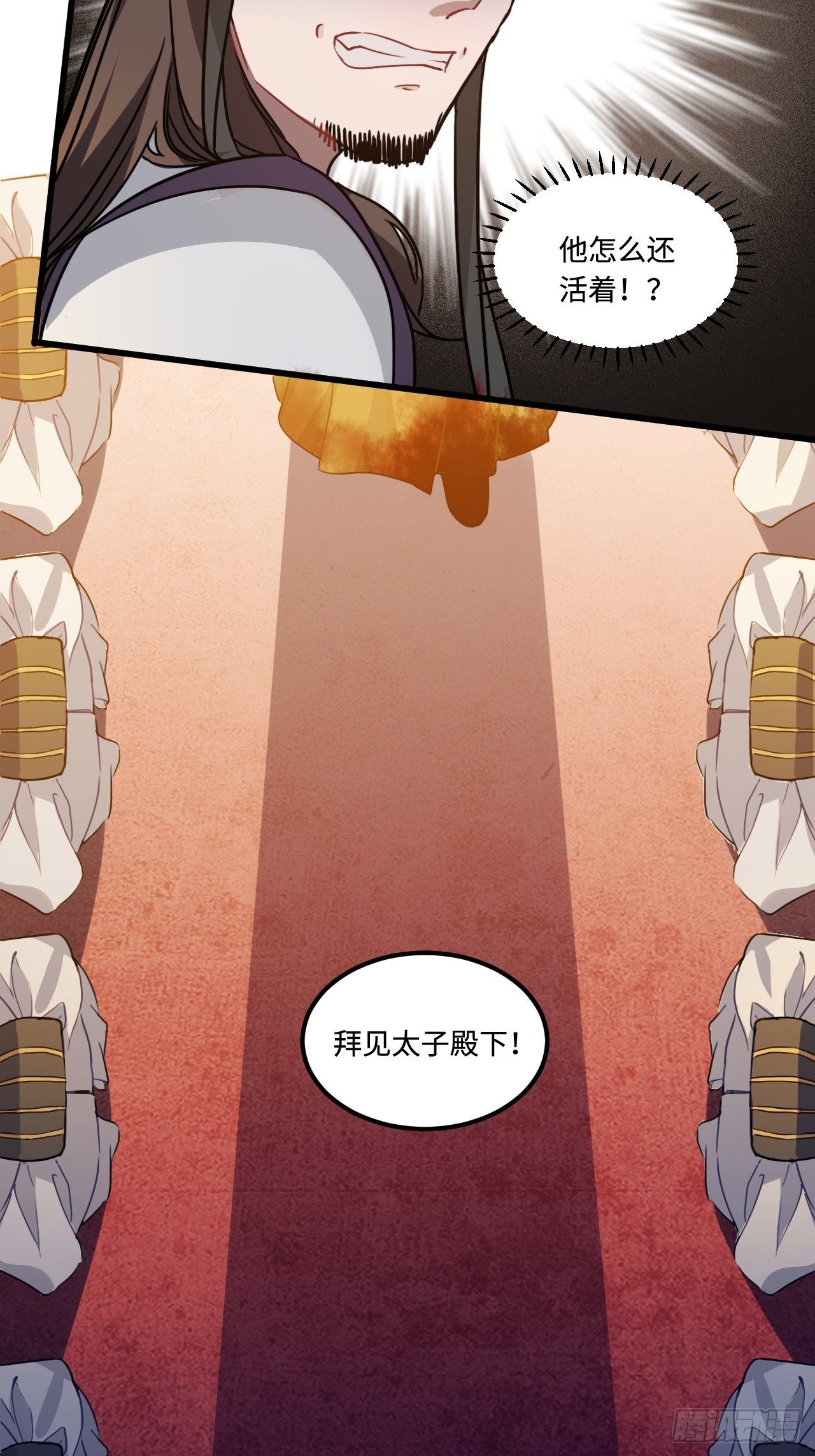 111.对峙(1/2)-第115话