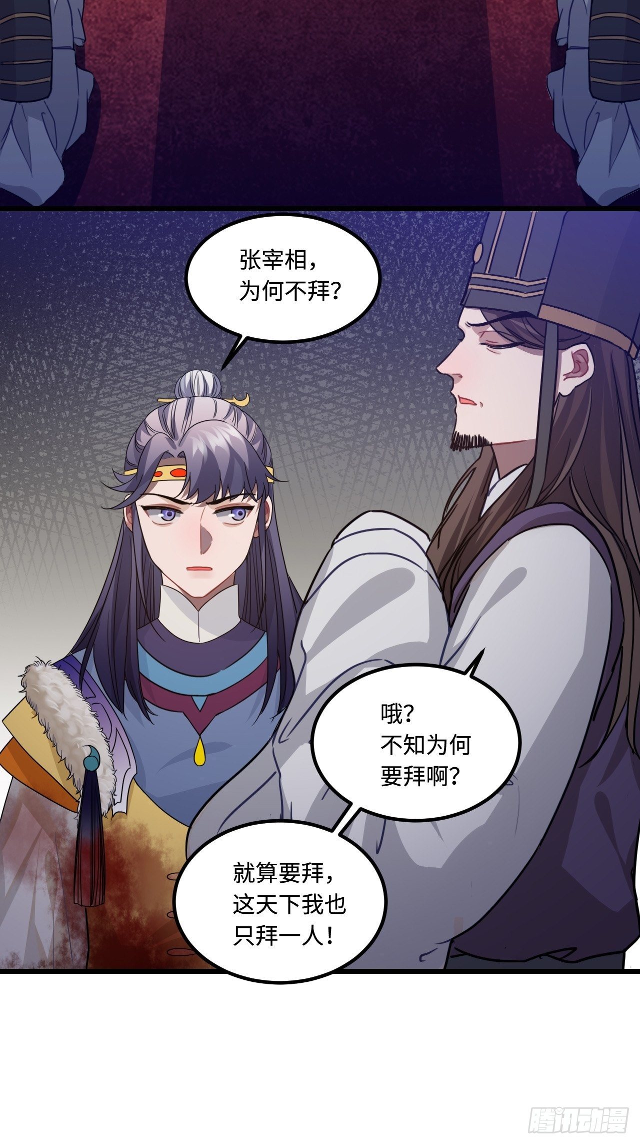 111.对峙(1/2)-第115话