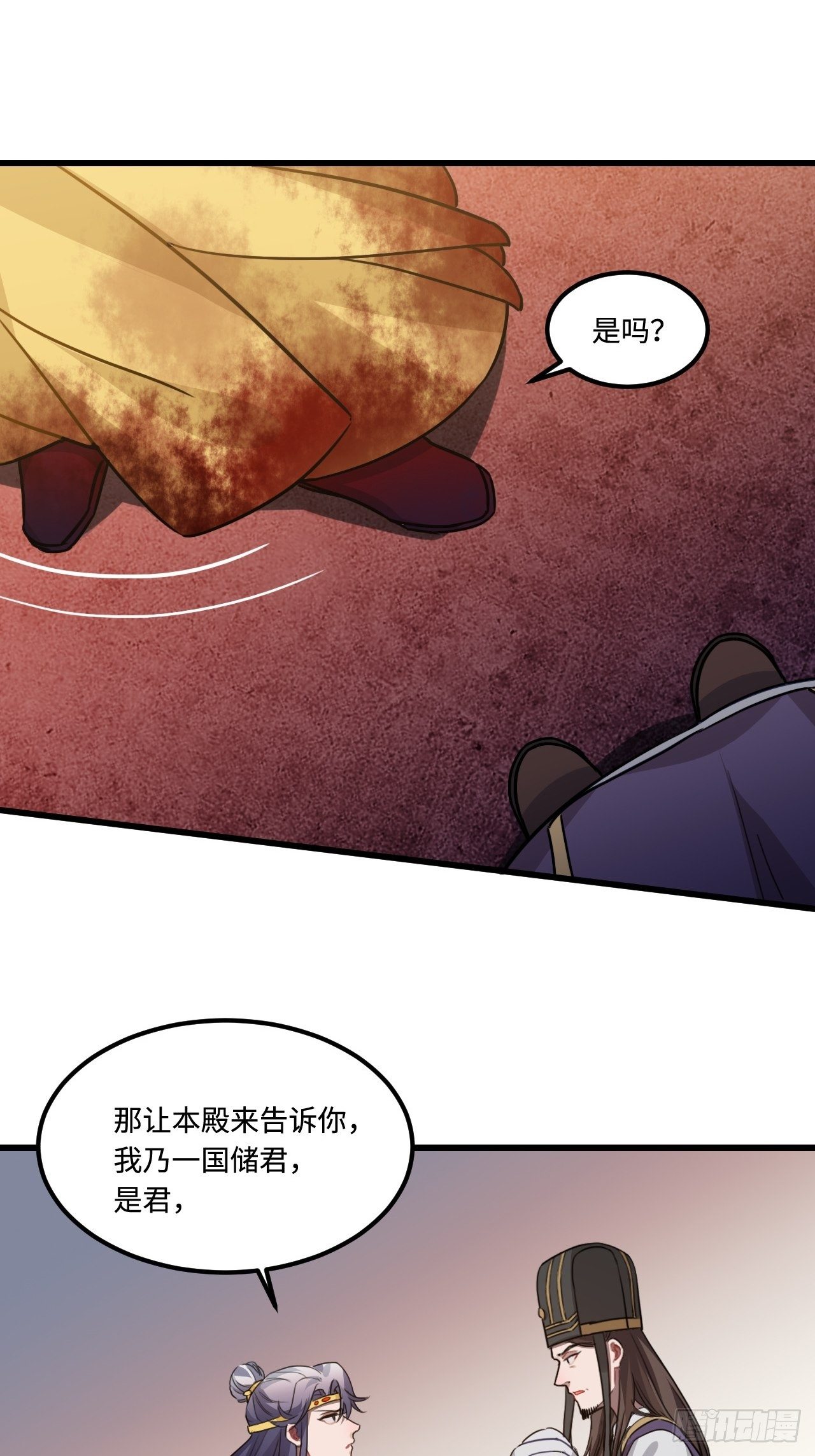 111.对峙(1/2)-第115话