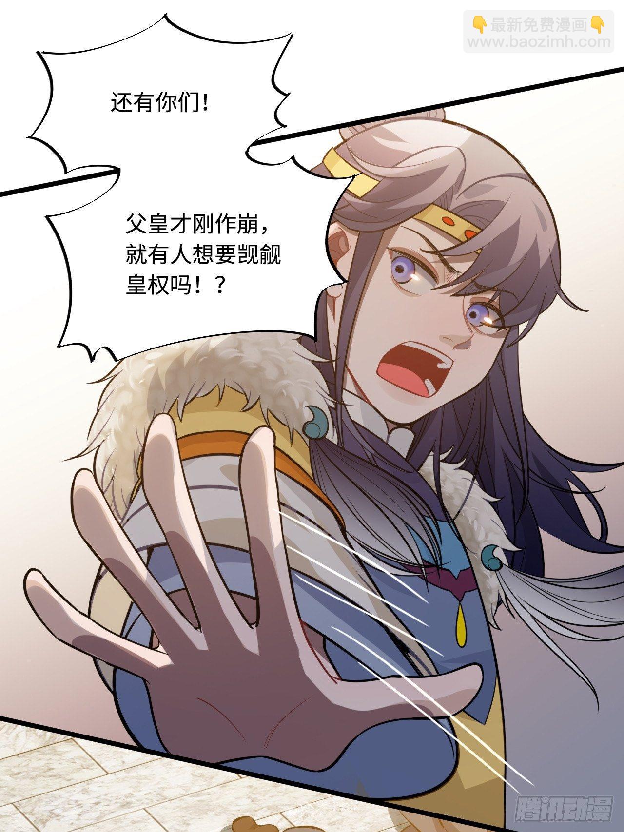 111.对峙(1/2)-第115话