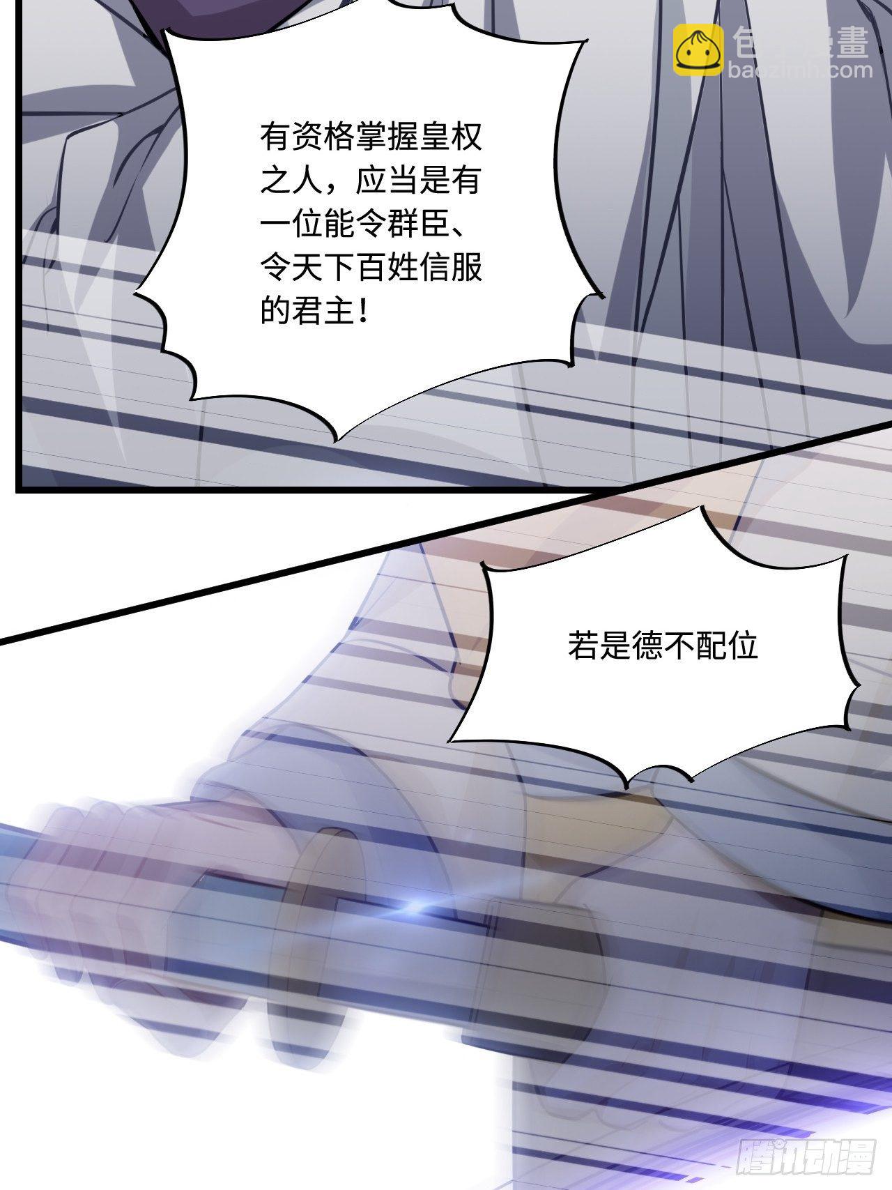 111.对峙(1/2)-第115话