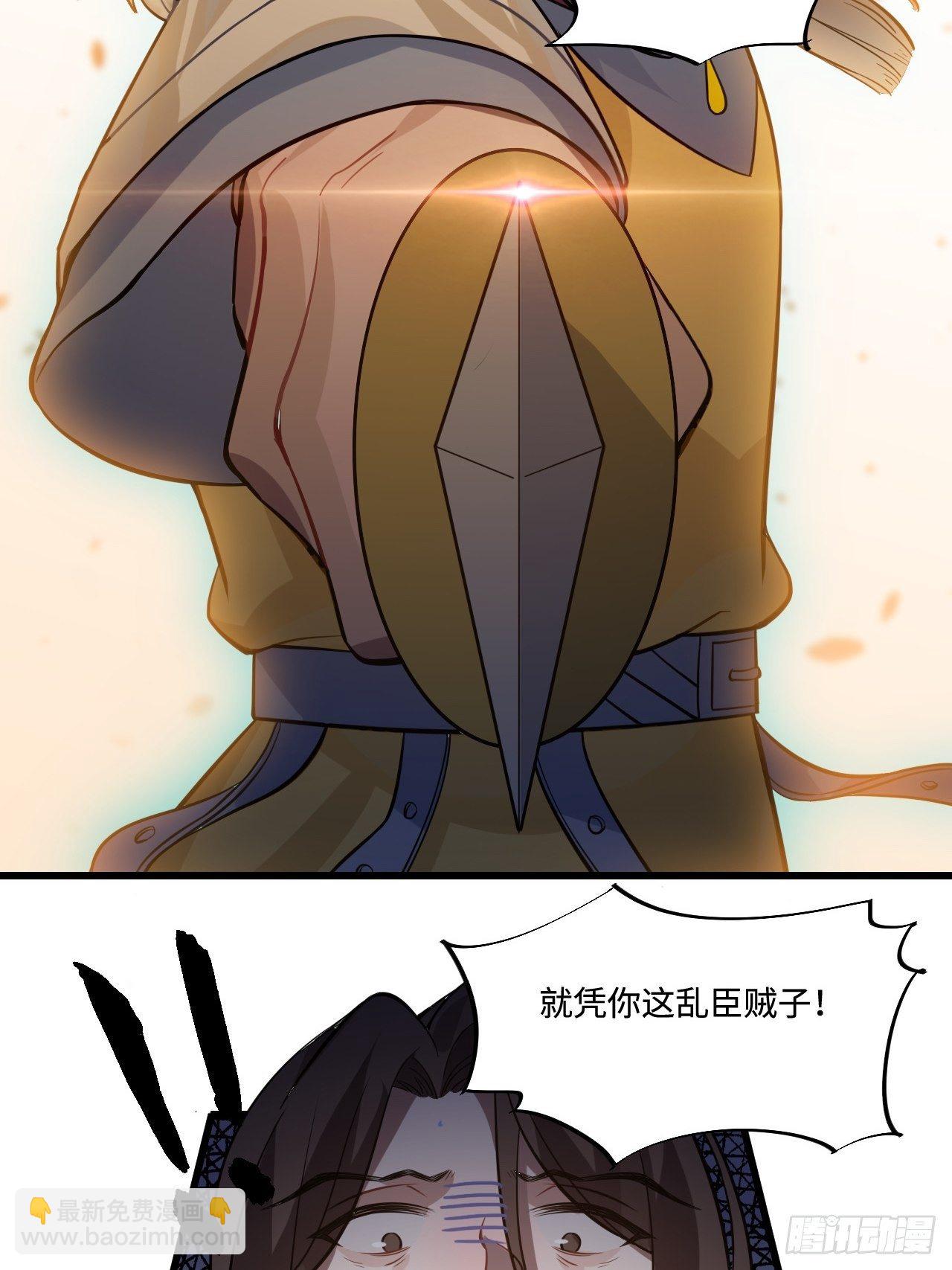 111.对峙(1/2)-第115话