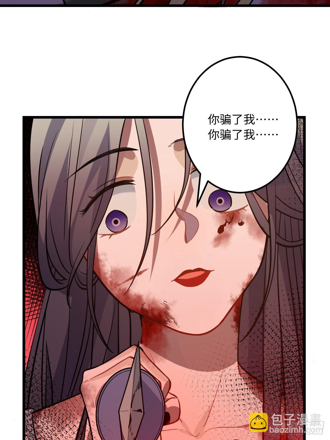 111.对峙(1/2)-第115话