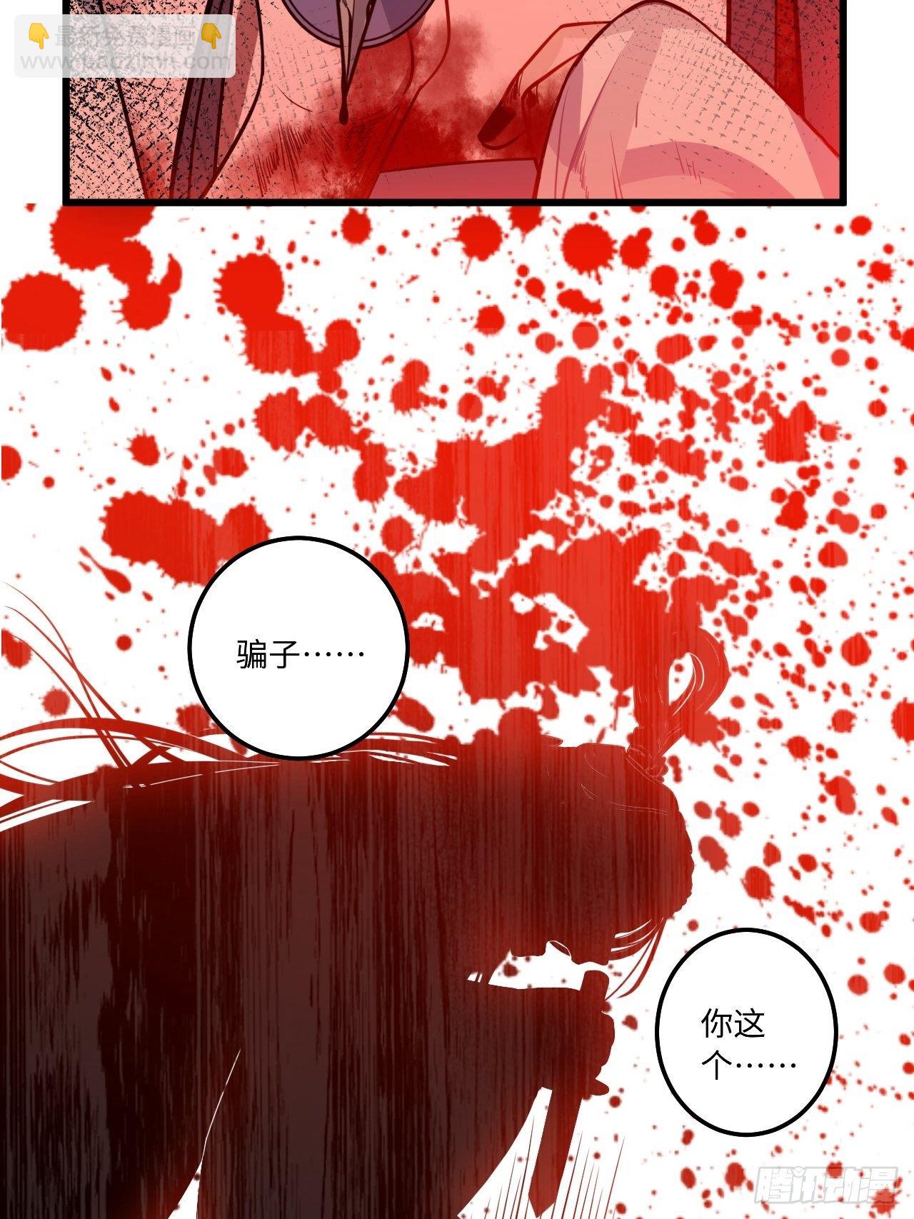 111.对峙(1/2)-第115话