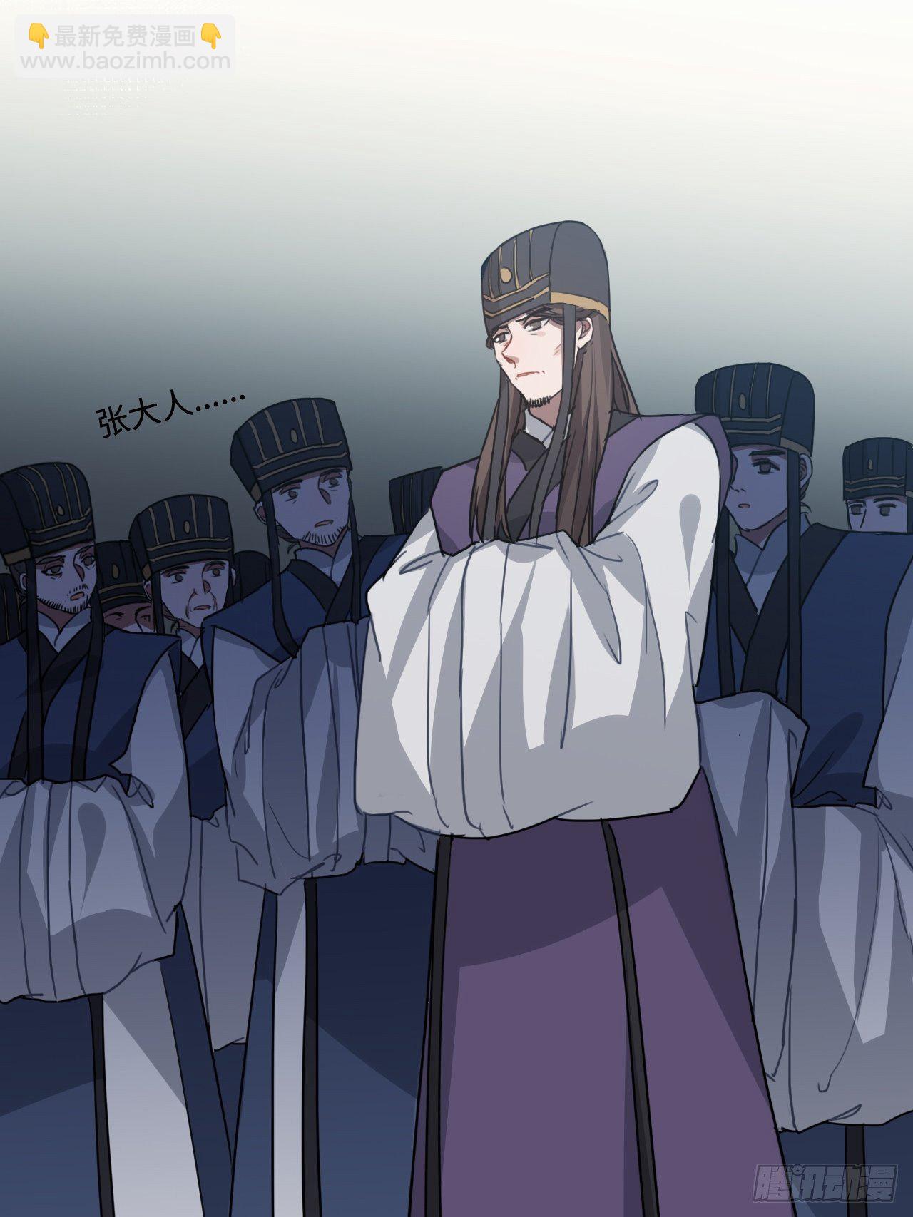 111.对峙(1/2)-第115话